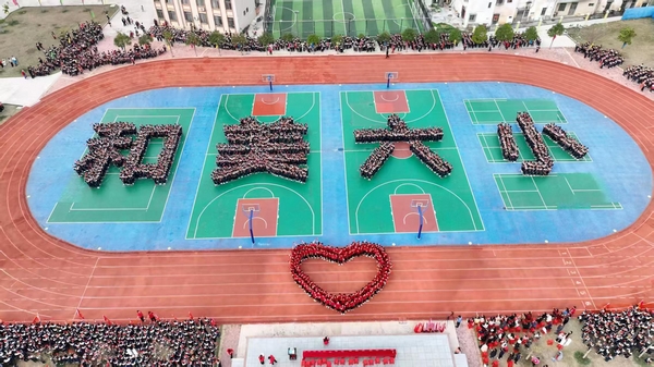 信宜市第六小学